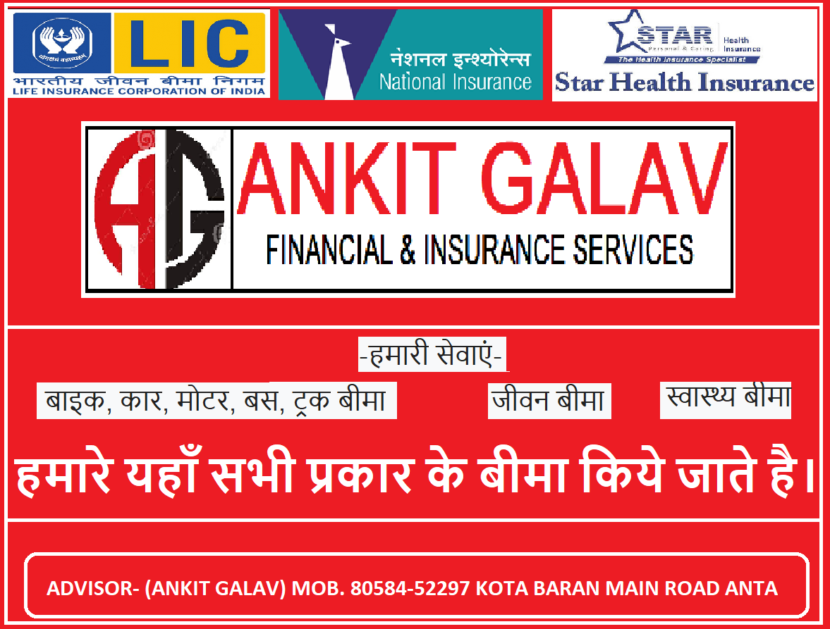 AG FINANCIAL SERVICES