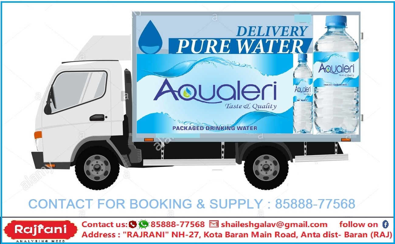 AQUALERI (A PRODUCT OF RAJRANI HOUSE)